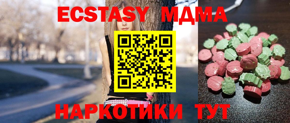 Липецк  Экстази  Вход с VPN  omg как войти  Экстази louis Vuitton 