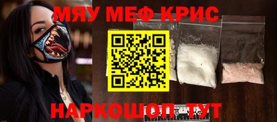 марки nbome Бугуруслан