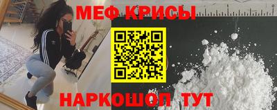 гидра Будённовск