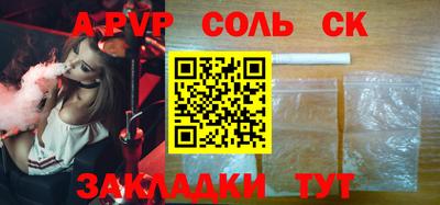 марки nbome Бугуруслан