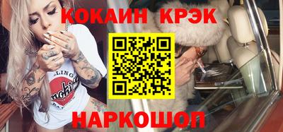 гидра Будённовск