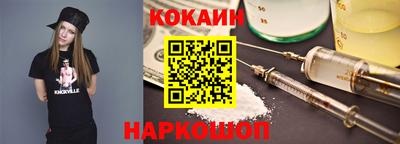 гидра Будённовск