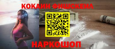 гидра Будённовск