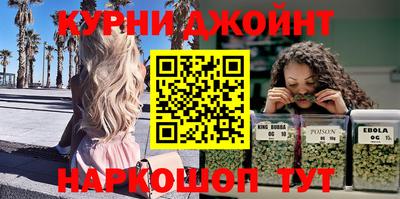 марки nbome Бугуруслан
