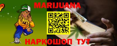 марки nbome Бугуруслан