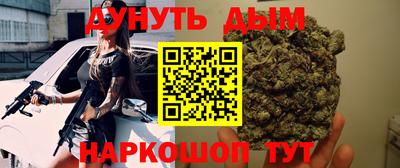 прущая мука Бузулук