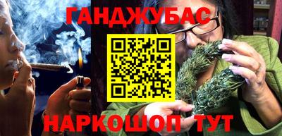 марки nbome Бугуруслан