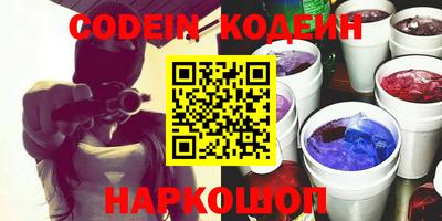 марки nbome Бугуруслан