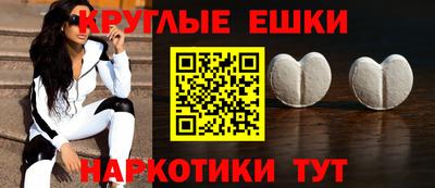 гидра Будённовск