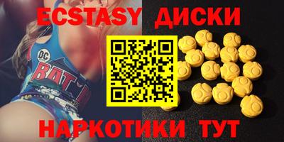 марки nbome Бугуруслан