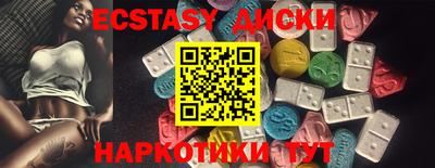 гидра Будённовск