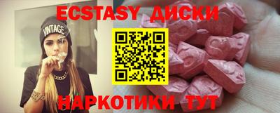 марки nbome Бугуруслан