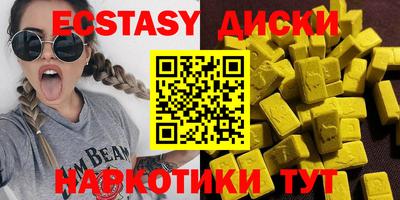 марки nbome Бугуруслан