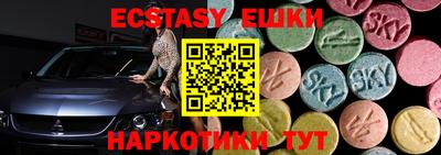 марки nbome Бугуруслан