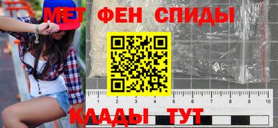 гидра Будённовск