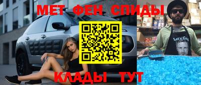 марки nbome Бугуруслан