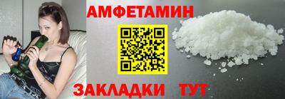 марки nbome Бугуруслан