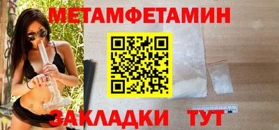 марки nbome Бугуруслан