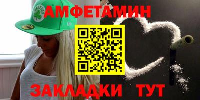 гидра Будённовск