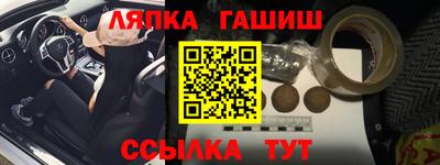 гидра Будённовск