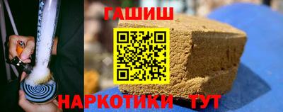 марки nbome Бугуруслан