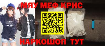 гидра Будённовск