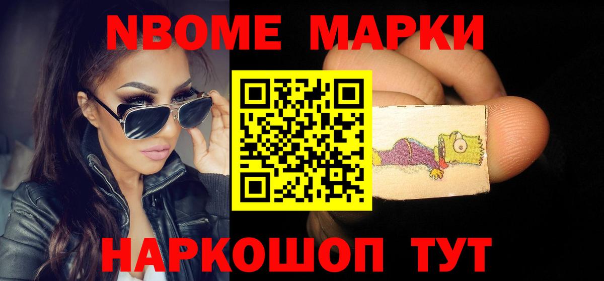 LSD-25 экстази кислота  ЛСД экстази ecstasy  Липецк  Вход с VPN 