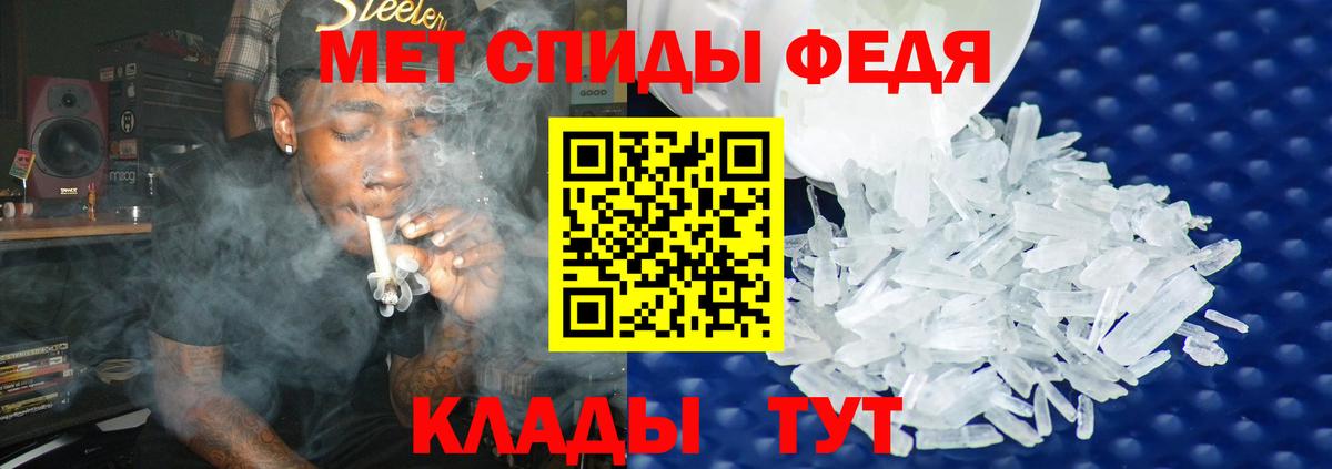 Метамфетамин Декстрометамфетамин 99.9%  Метамфетамин Декстрометамфетамин 99.9%  Вход с VPN  Метамфетамин  Липецк 