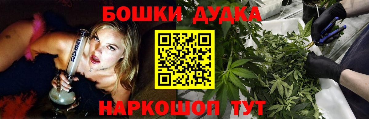 Канабис план  Конопля AK-47  Липецк  Вход с VPN 